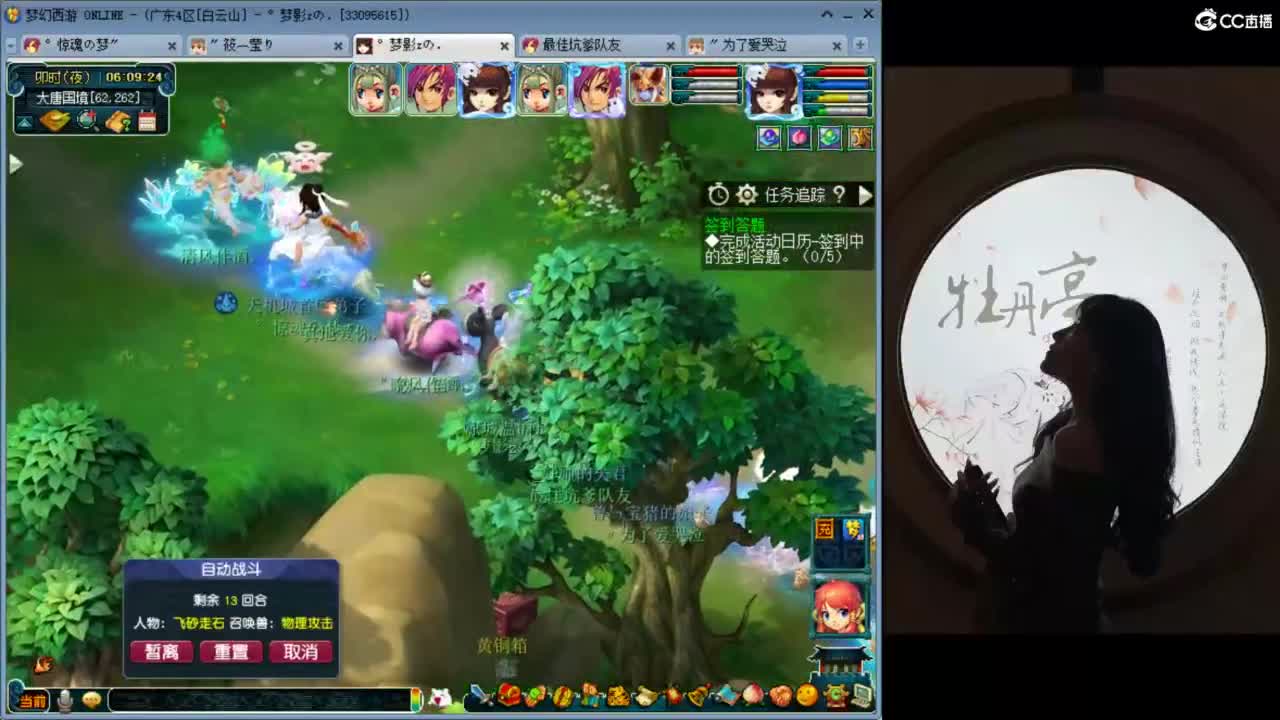 秋风亦冷, 心意暖暖 第11段