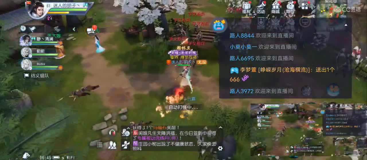 免费送点赞支持一下【承接指挥】 第2段