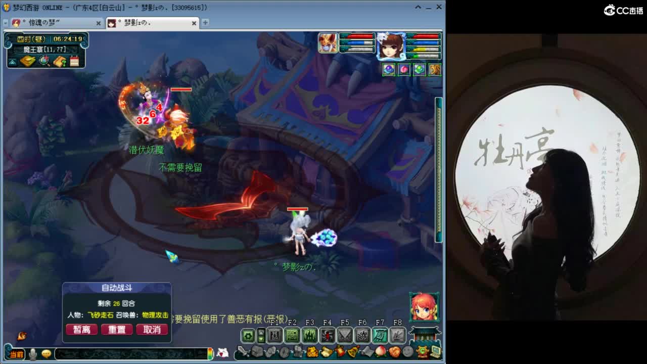 秋风亦冷, 心意暖暖 第12段