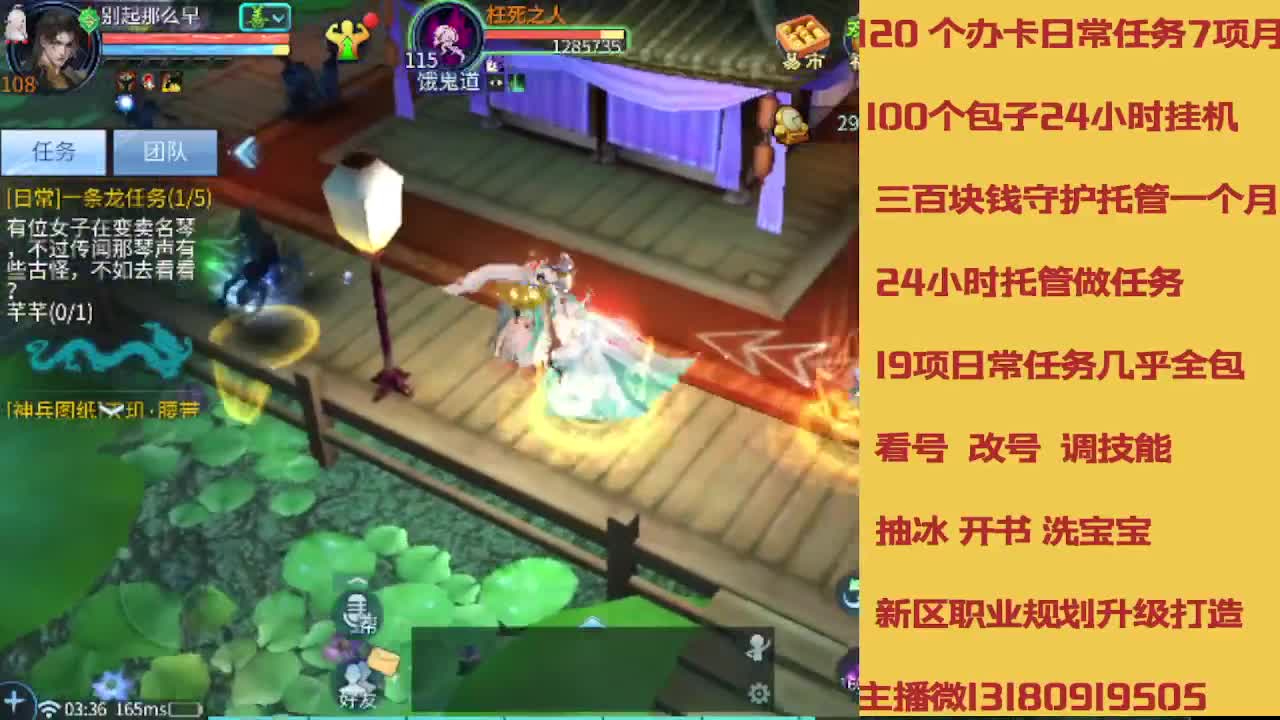 不休息托管滴滴 第2段