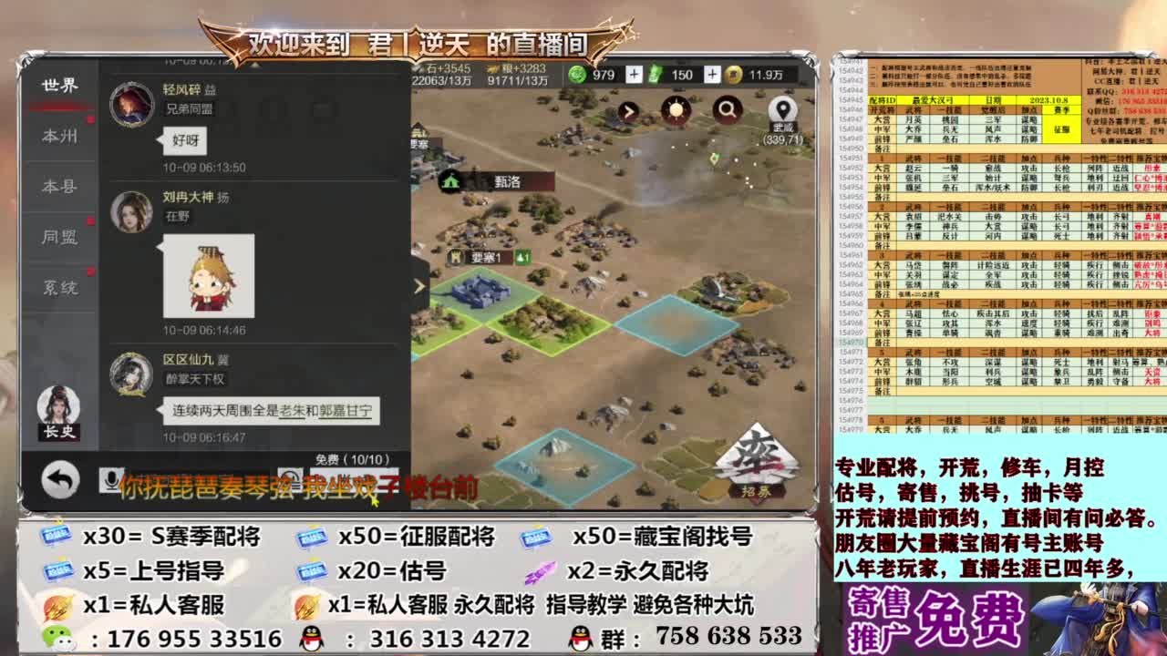 配将开荒修车估号 第6段