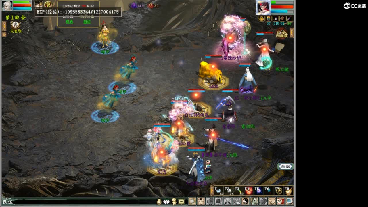 进来唠嗑 第7段