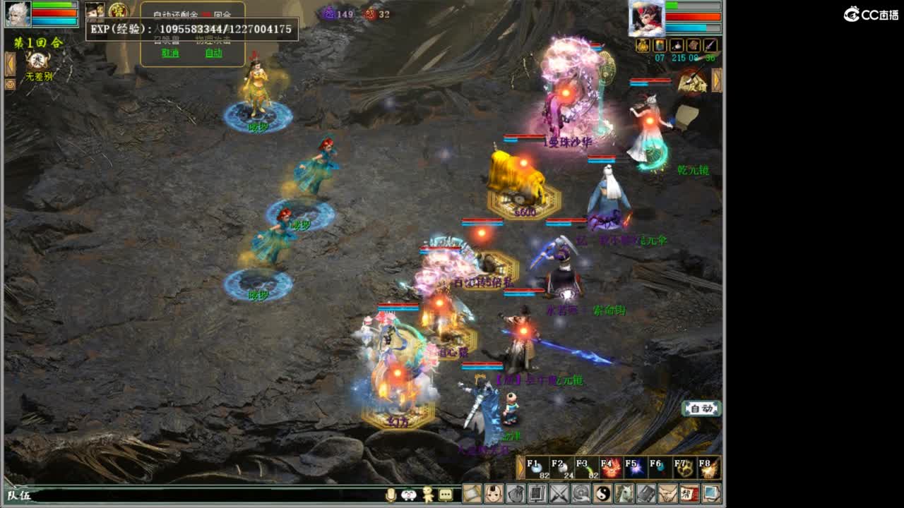 进来唠嗑 第9段