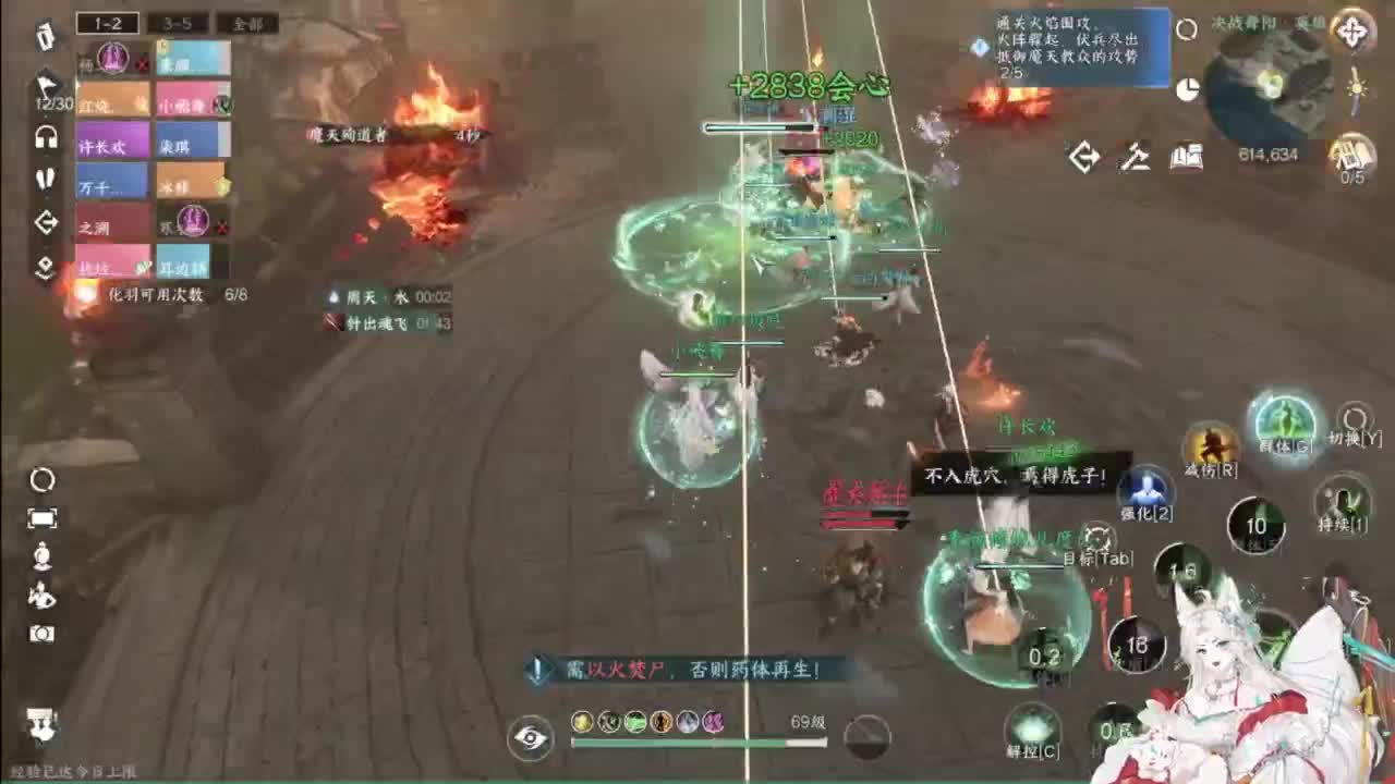 这么可爱的主播不过来看看吗 第1段
