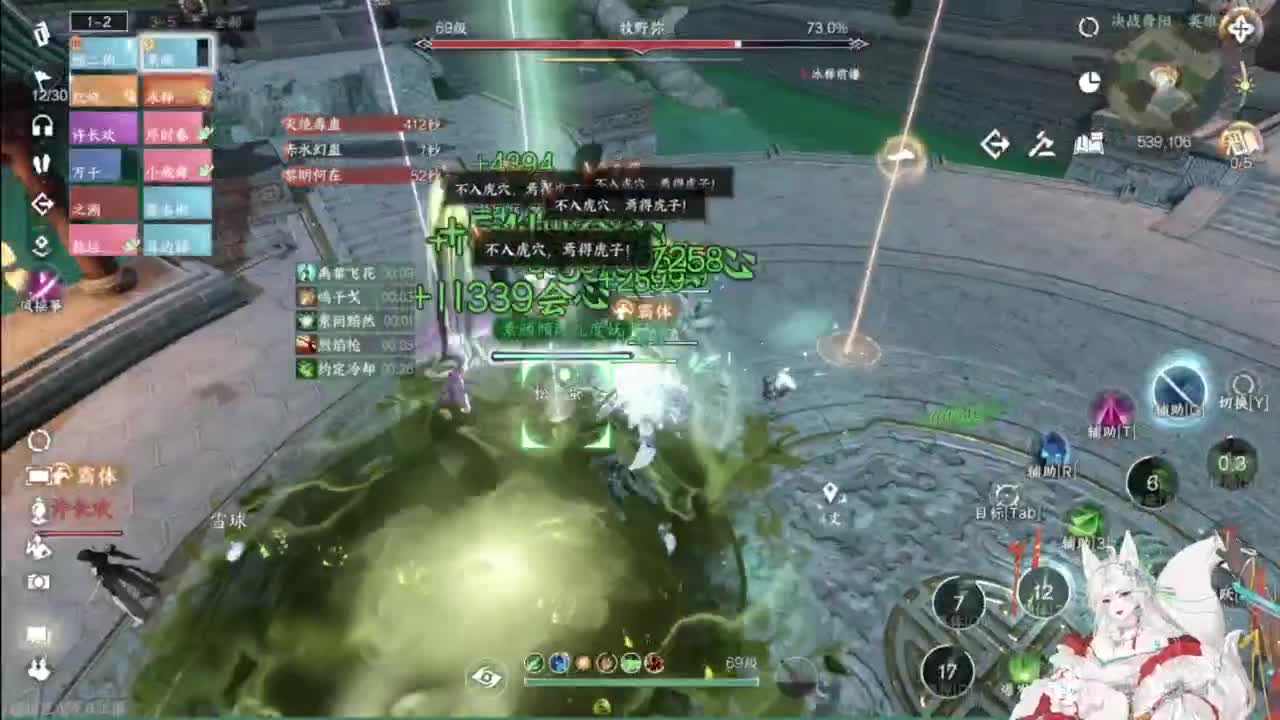 这么可爱的主播不过来看看吗 第2段