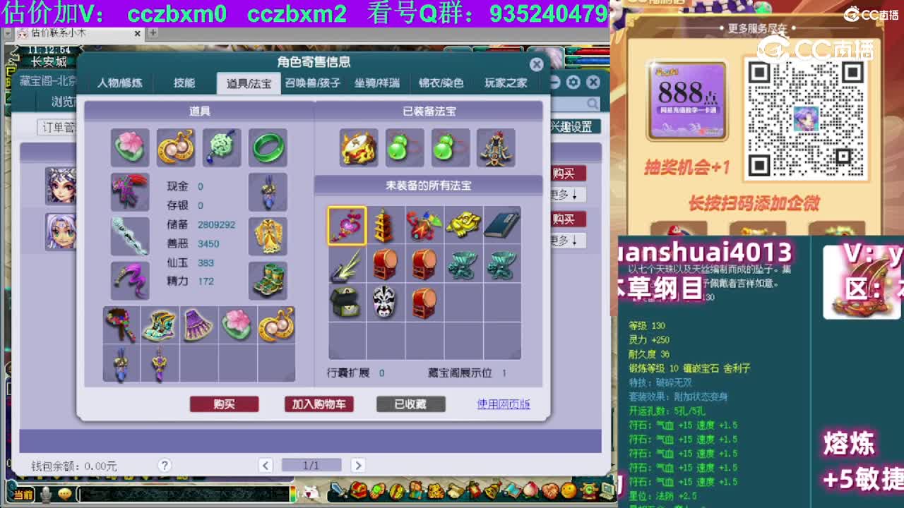【主播点评】无底洞