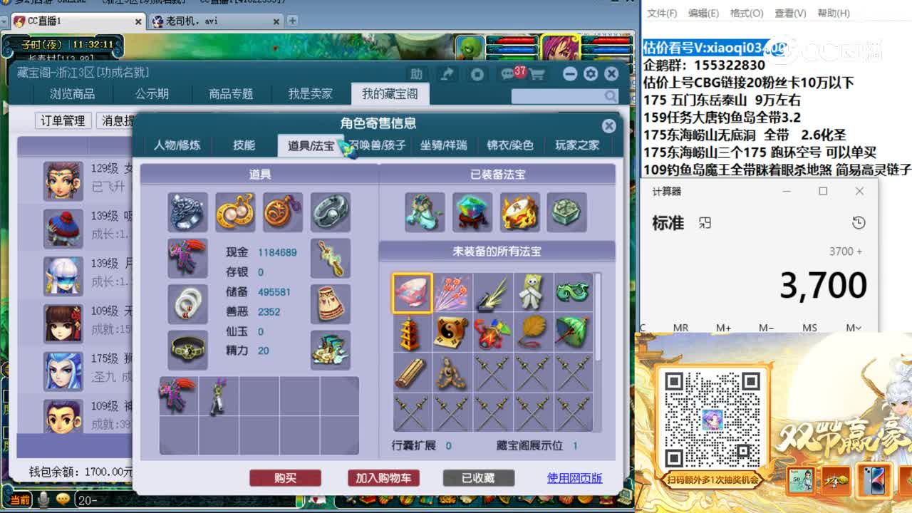 【主播点评】女儿村
