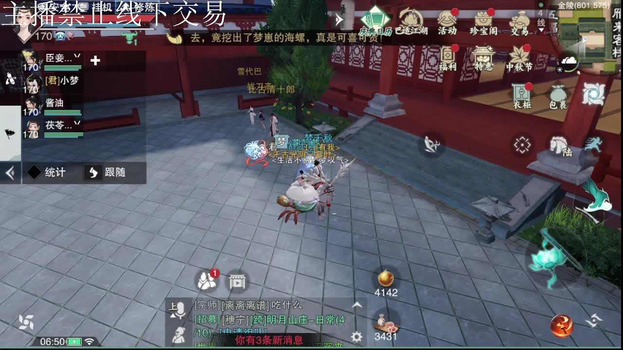 专治各种不开心 第1段