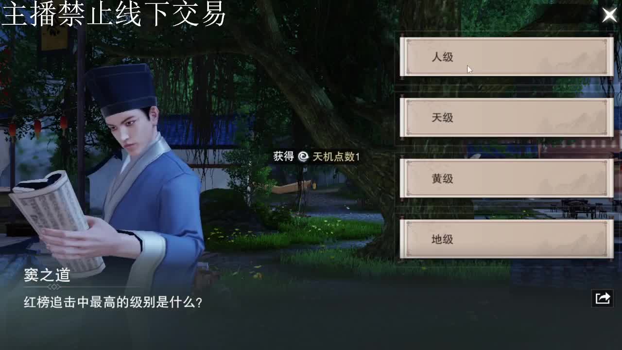 专治各种不开心 第3段