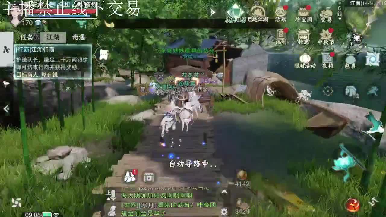 专治各种不开心 第6段