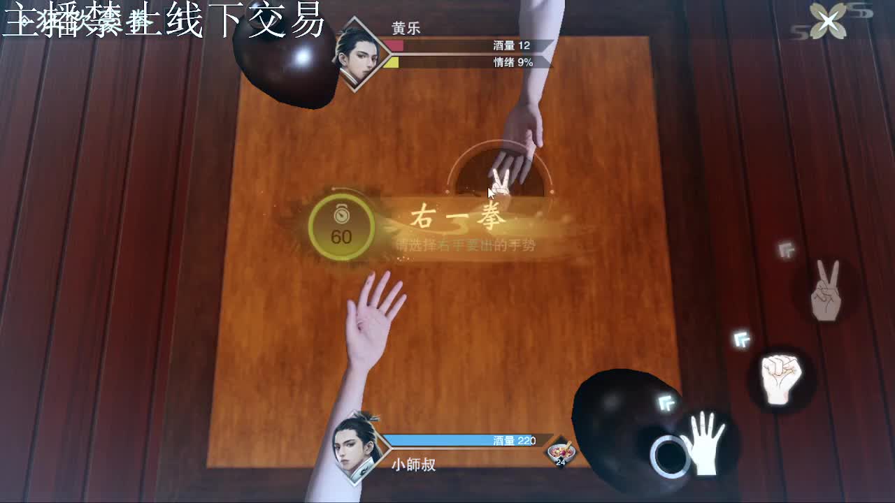 专治各种不开心 第9段