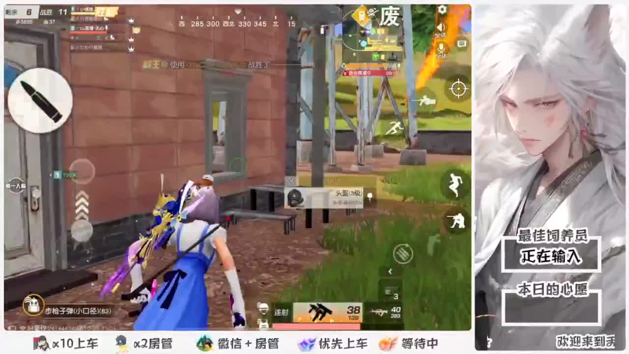 啥也别说了。自己体会吧。快乐游戏 第4段