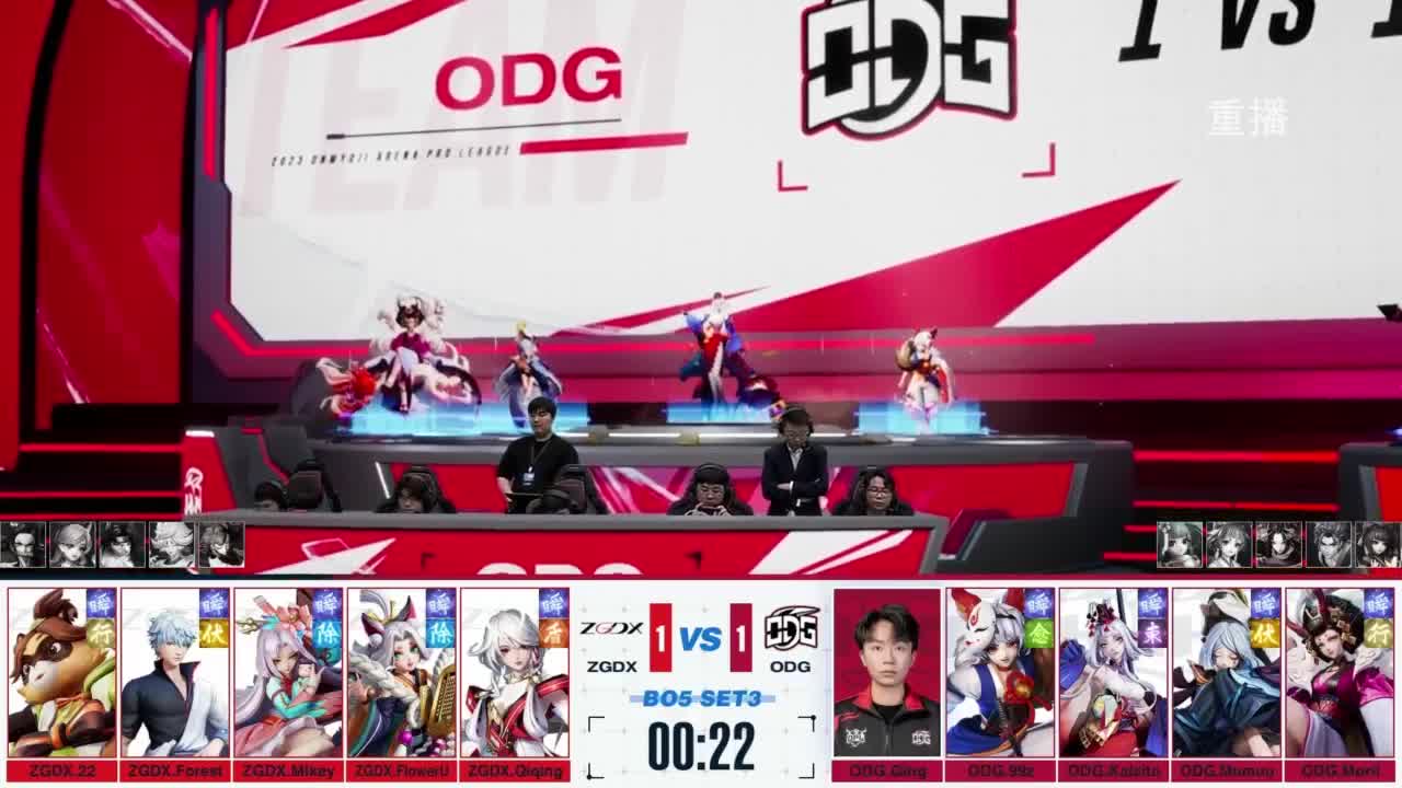 《决战！平安京》OPL秋季赛 第4段