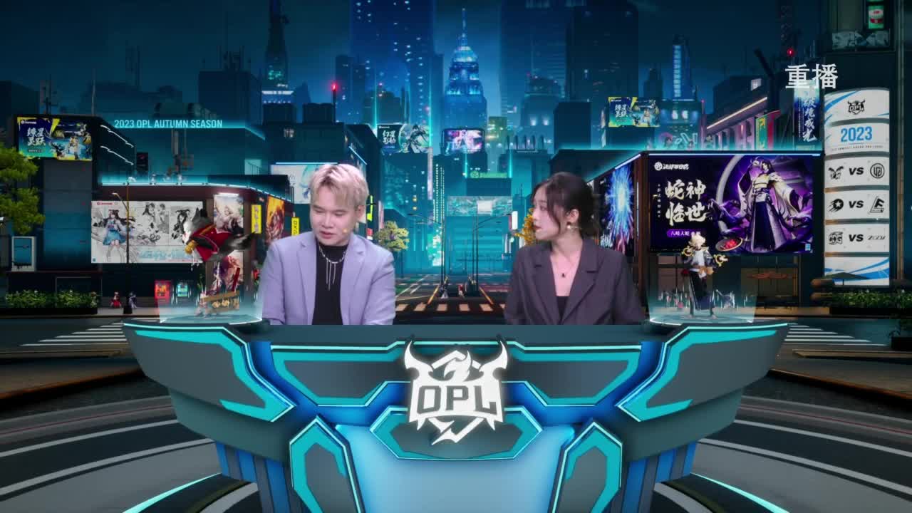 《决战！平安京》OPL秋季赛 第9段