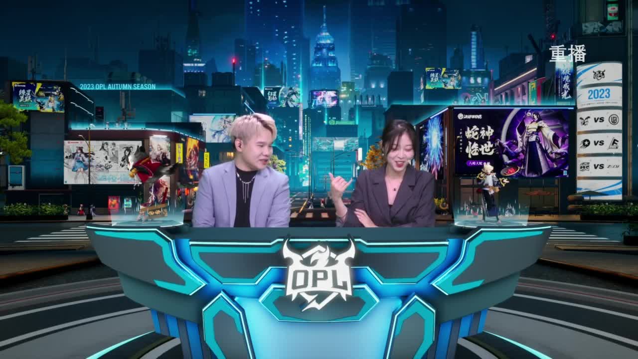 《决战！平安京》OPL秋季赛 第12段