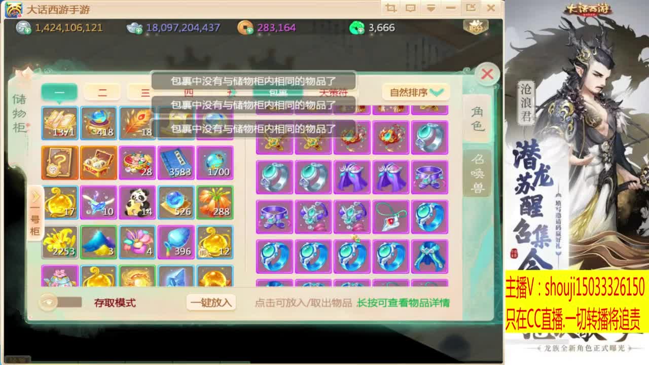 打造嘎嘎板正 第1段