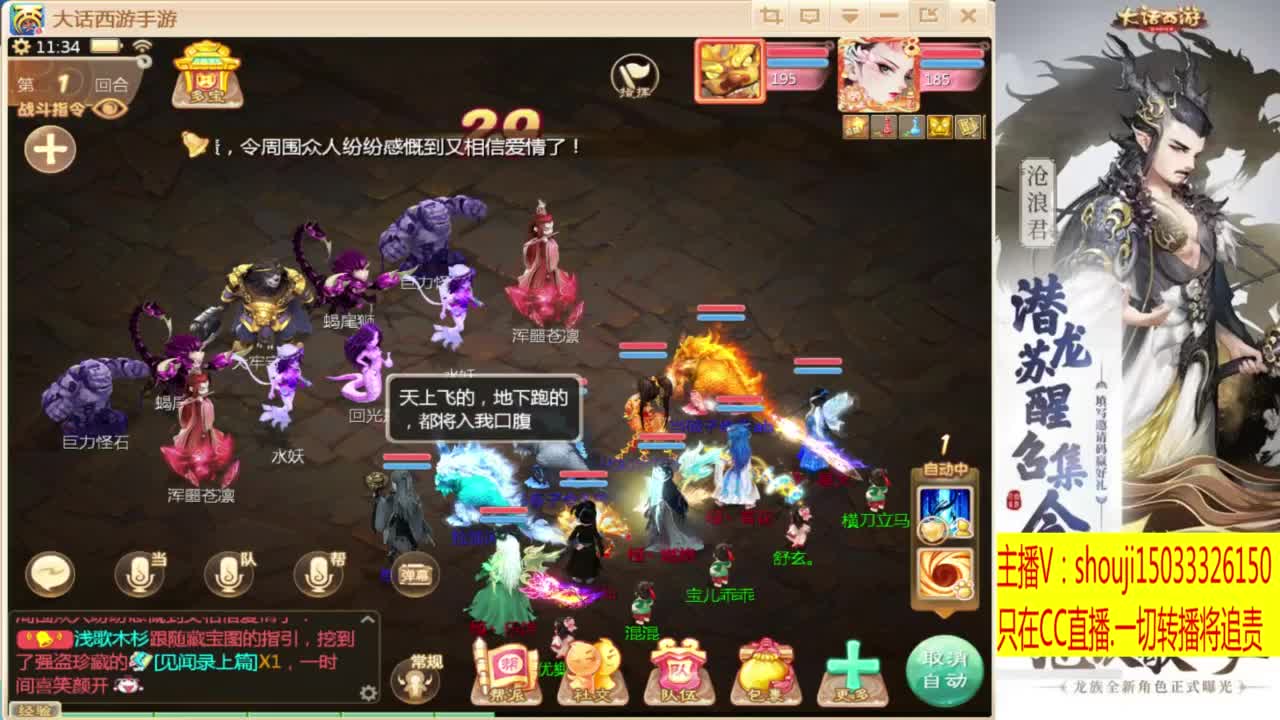 打造嘎嘎板正 第4段