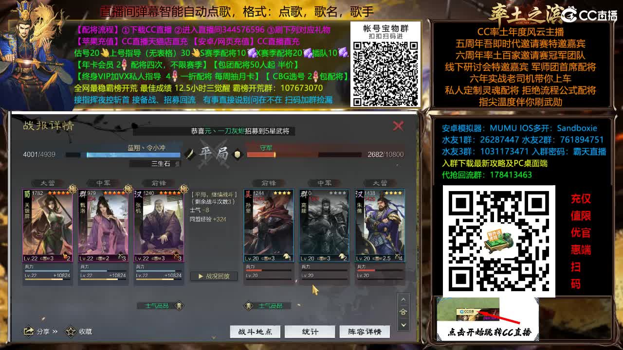 X3144铁城关妹张角三飞 第6段