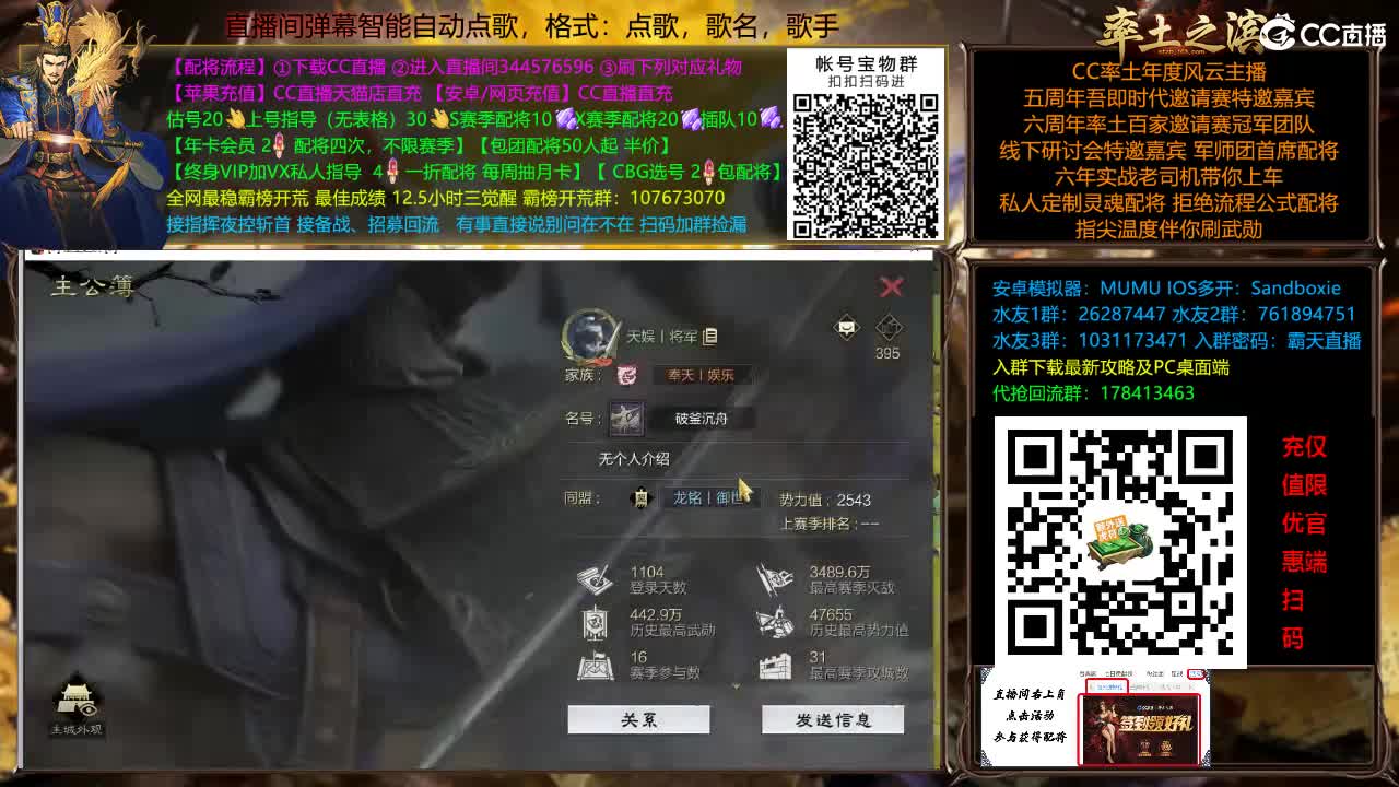 X3144铁城关妹张角三飞 第9段