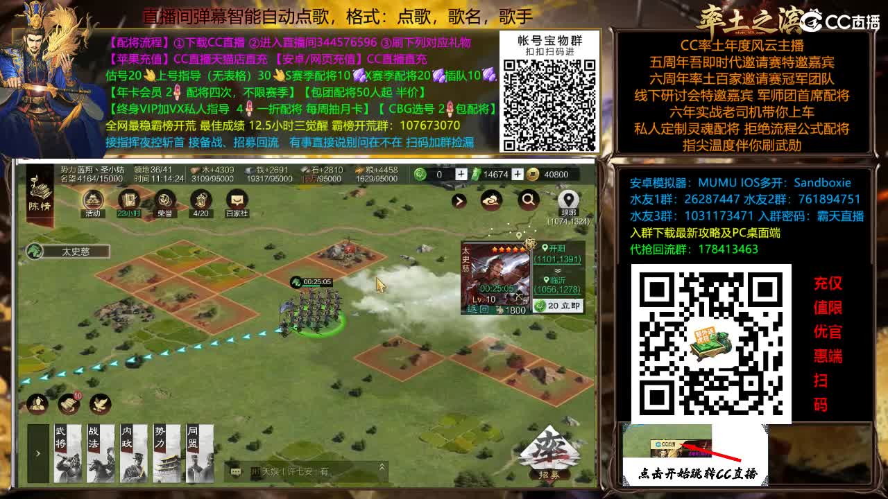 X3144铁城关妹张角三飞 第10段