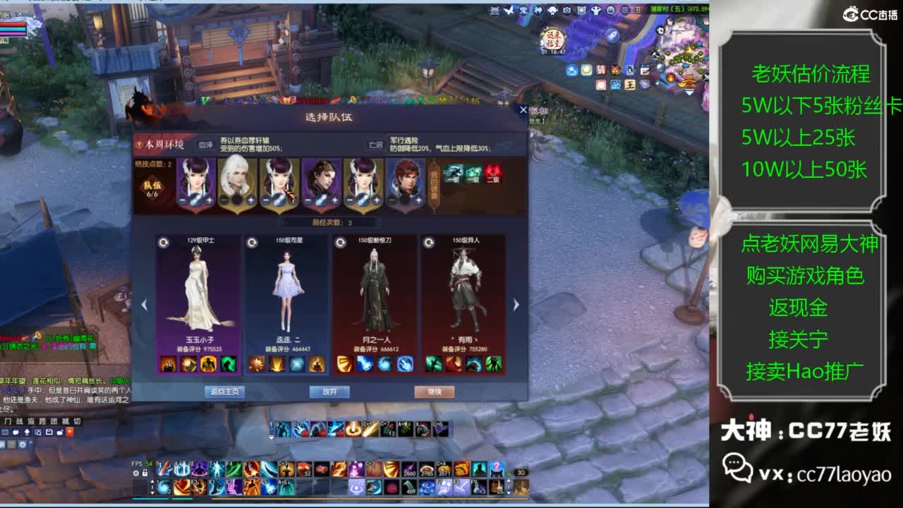 老妖又找到性价比号啦 第2段