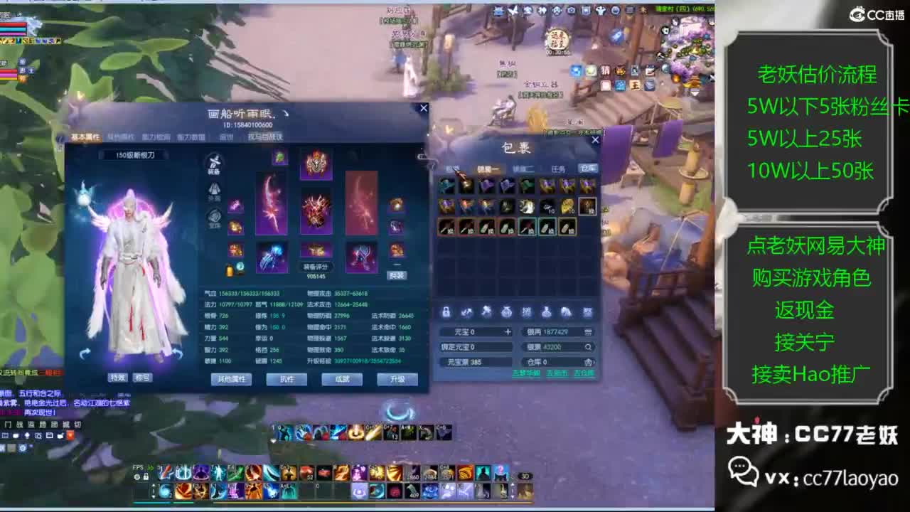 老妖又找到性价比号啦 第4段