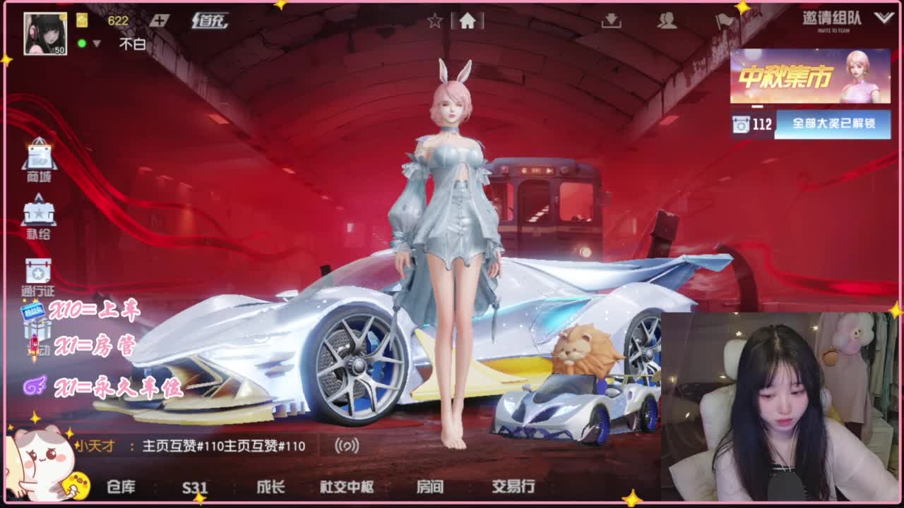 西游 第1段