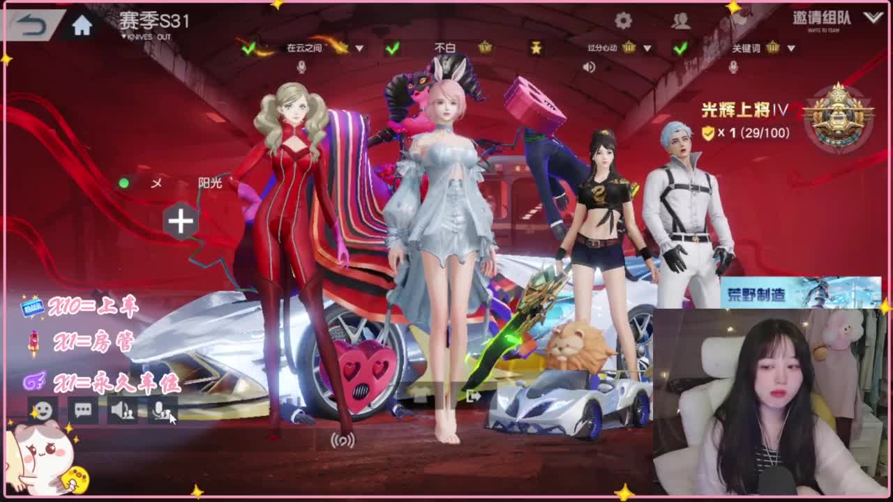 西游 第2段