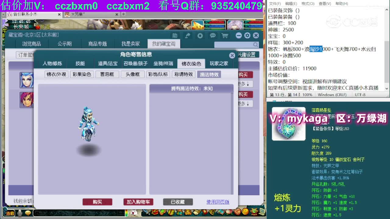 【主播点评】狮驼岭