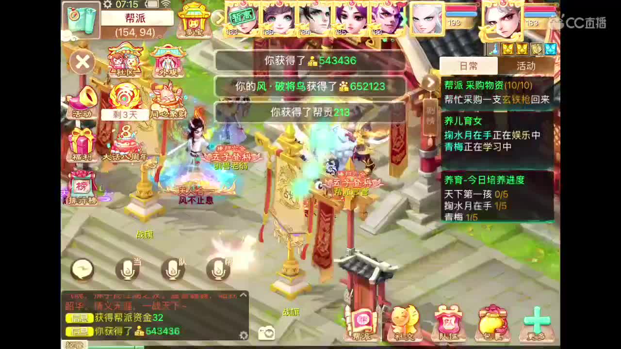 售相聚男魔清风230W 第1段
