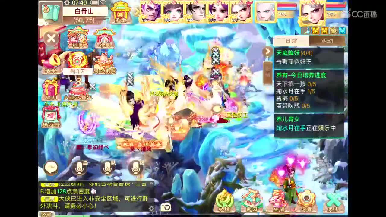 售相聚男魔清风230W 第2段