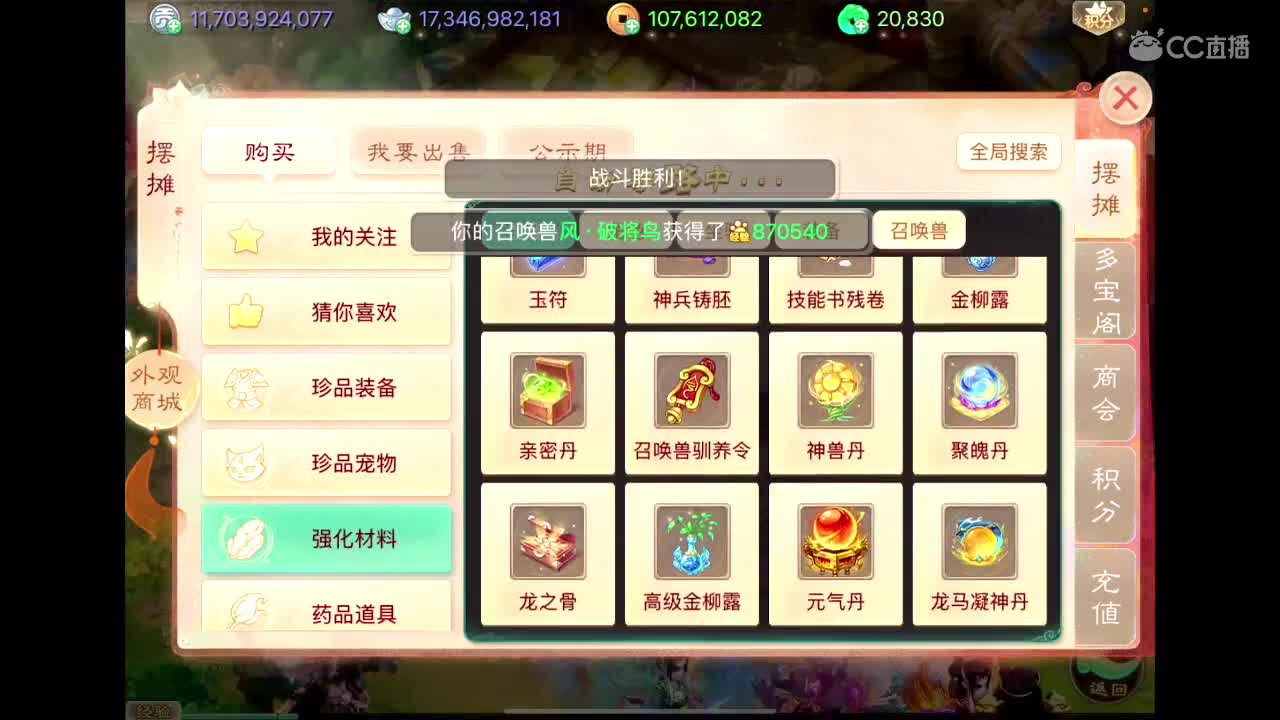 售相聚男魔清风230W 第3段