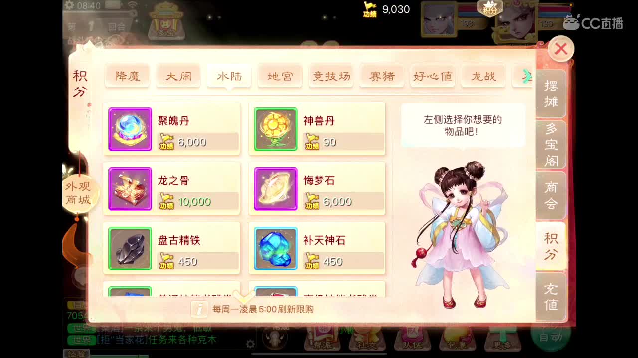 售相聚男魔清风230W 第4段