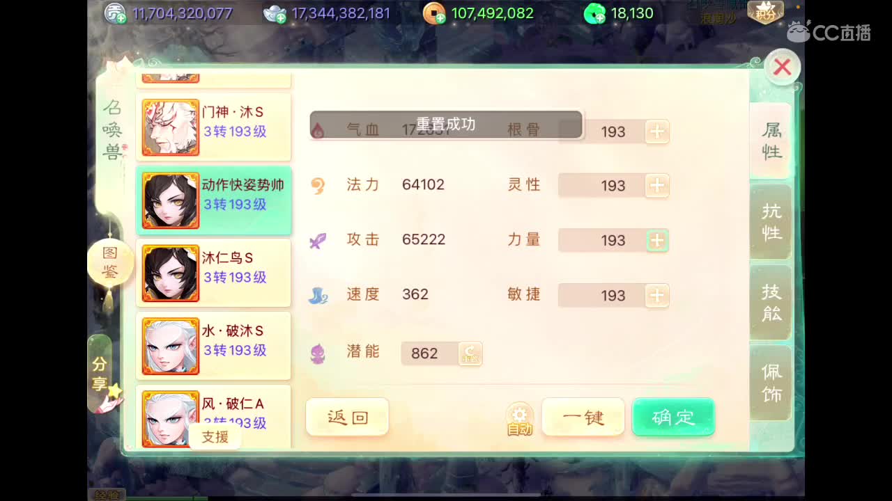 售相聚男魔清风230W 第6段