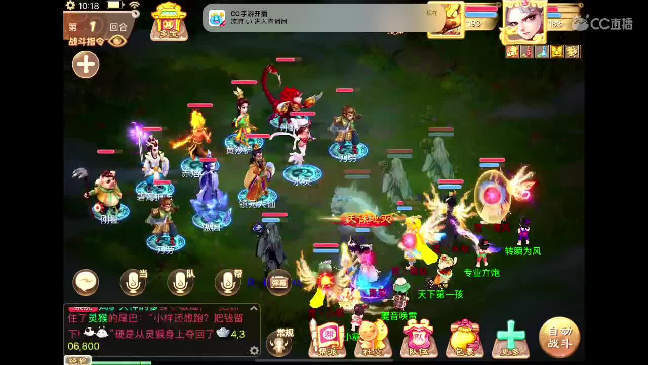 售相聚男魔清风230W 第7段