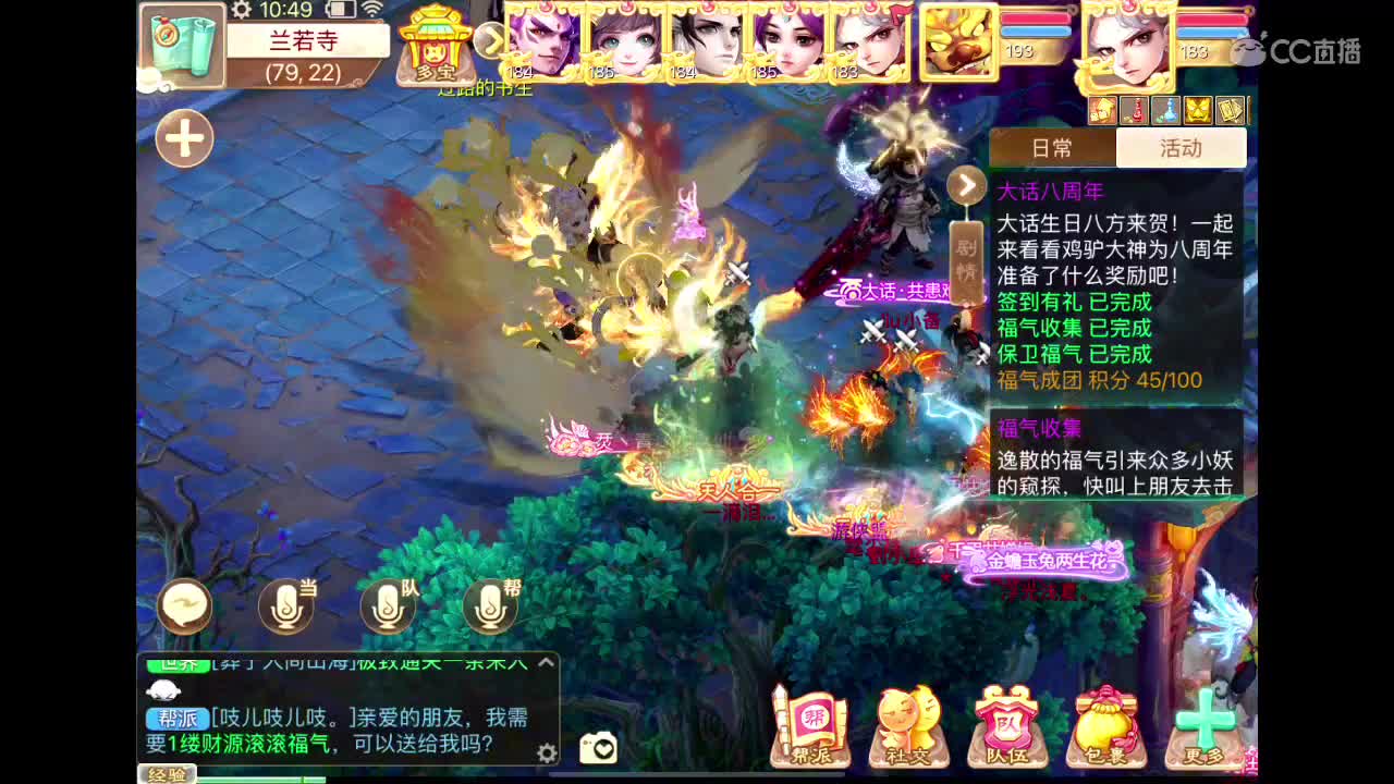 售相聚男魔清风230W 第8段