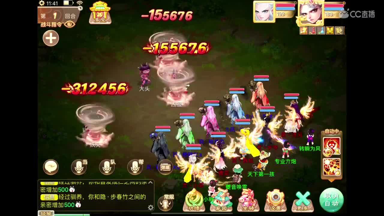 售相聚男魔清风230W 第10段