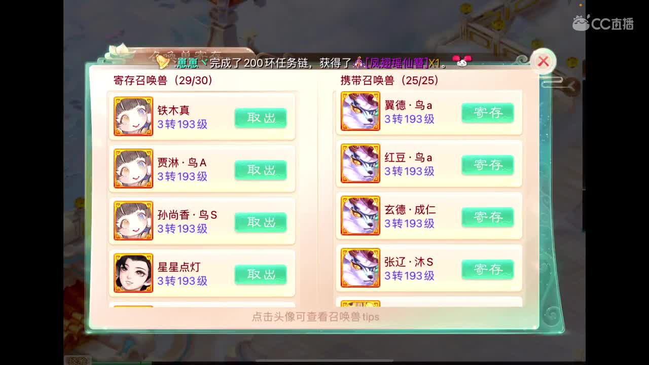 售相聚男魔清风230W 第11段