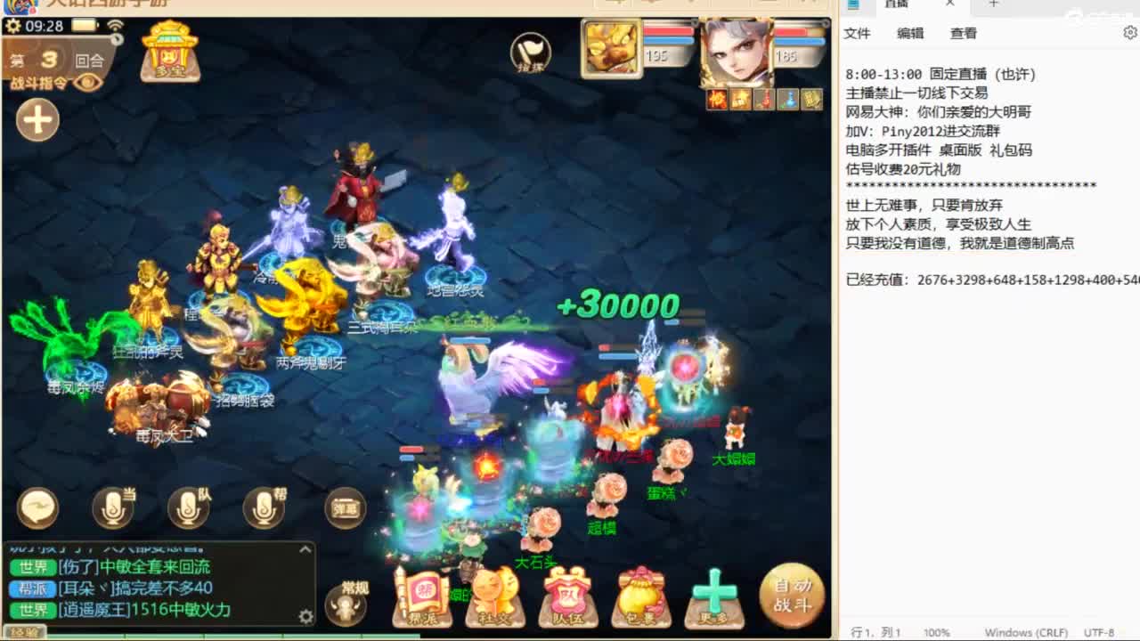 十一继续工作中！ 第1段