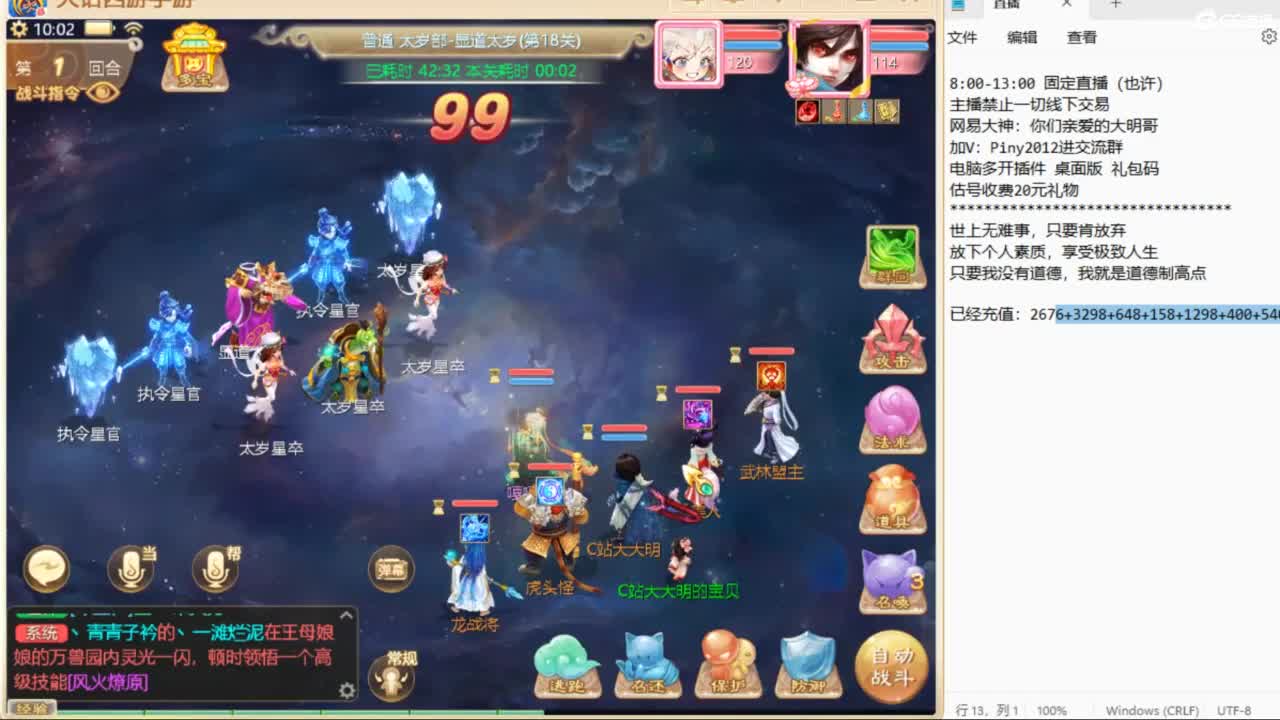 十一继续工作中！ 第2段