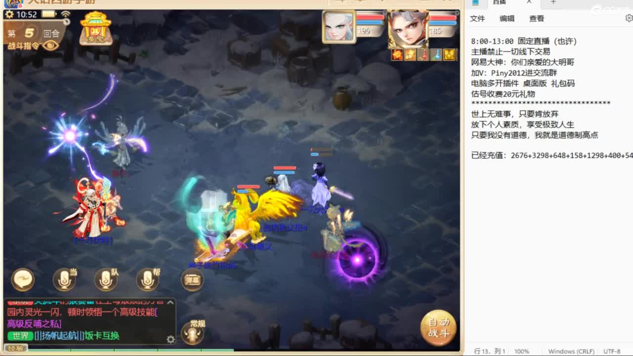 十一继续工作中！ 第4段