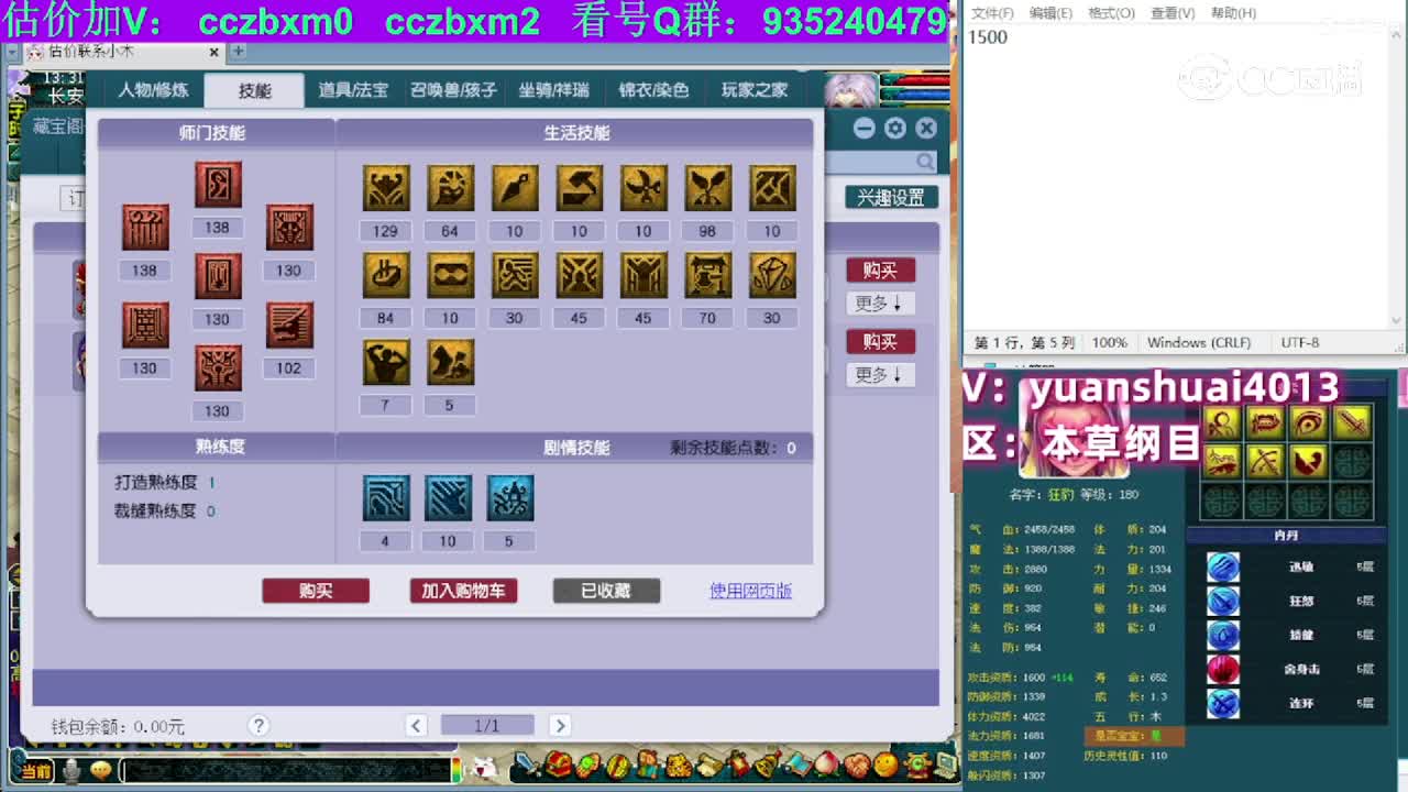 【主播点评】龙宫