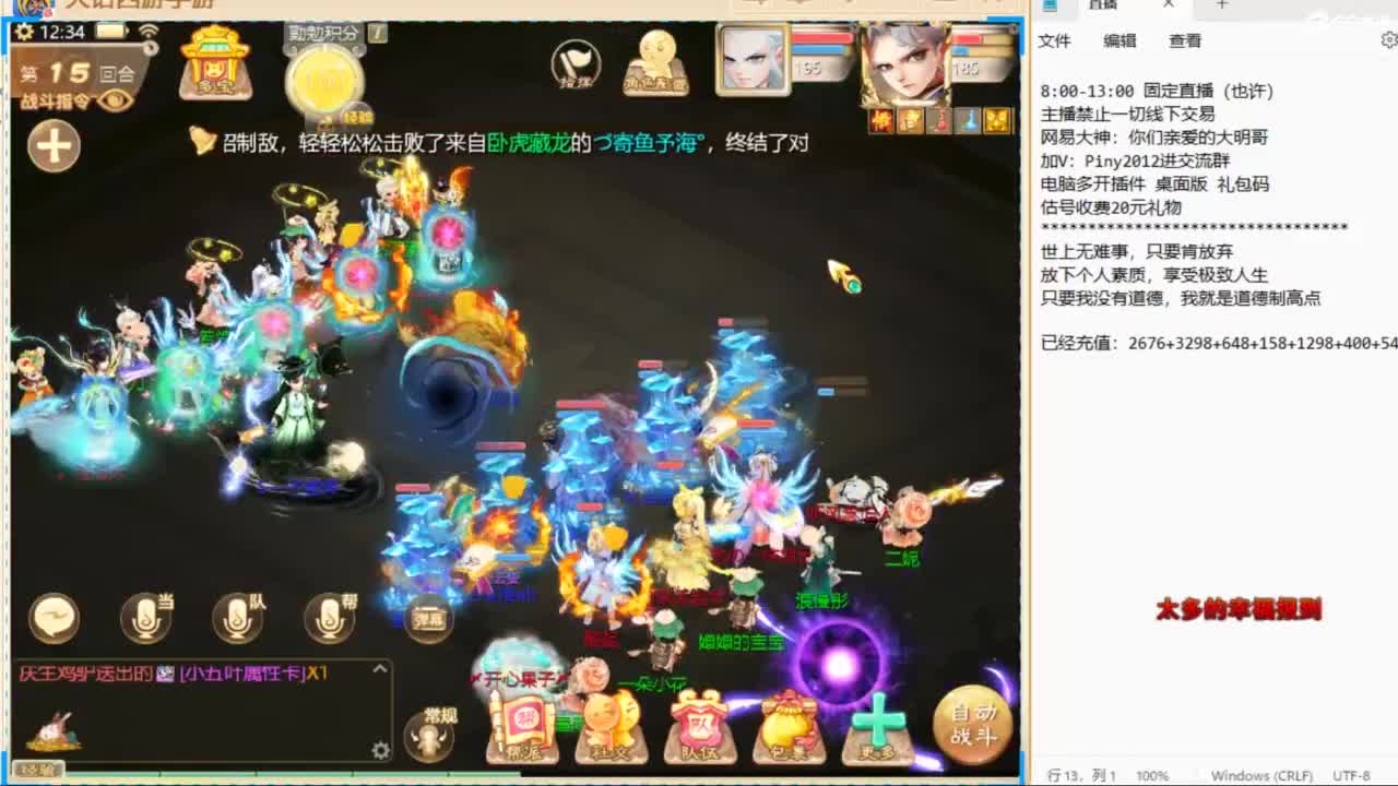 十一继续工作中！ 第7段