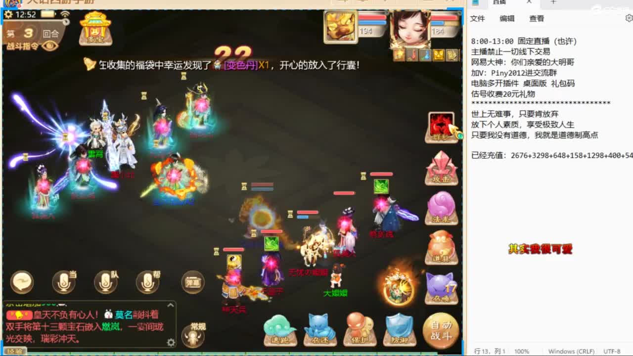 十一继续工作中！ 第8段