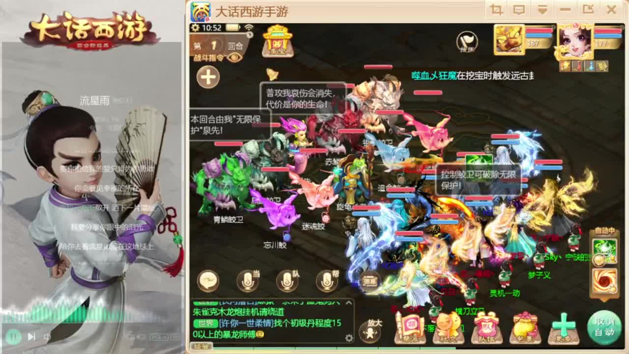 时间服混子主播 第1段