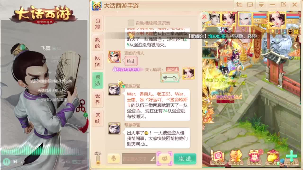 时间服混子主播 第5段