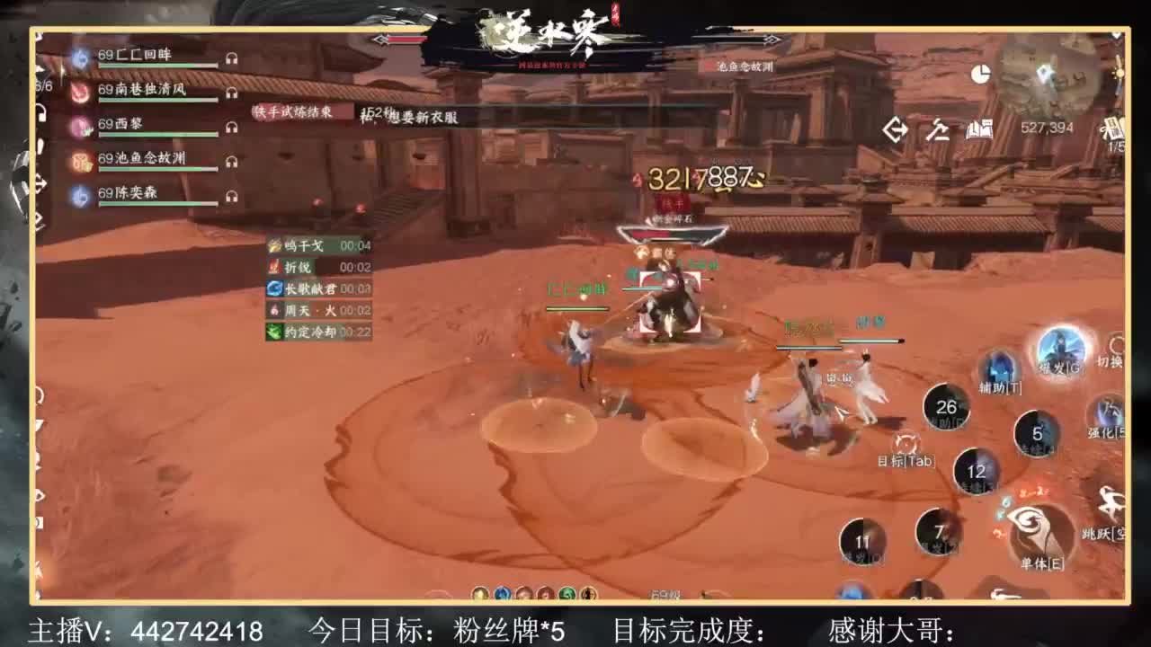 从0开始 第3段