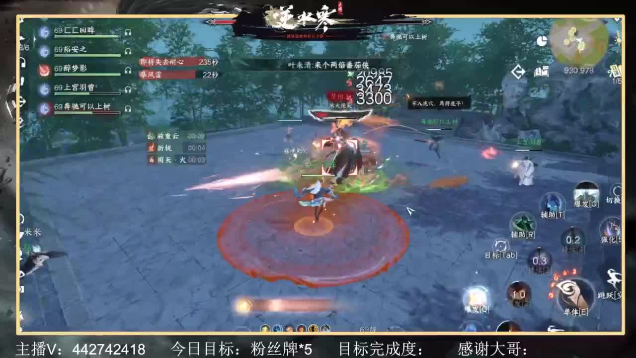 从0开始 第4段