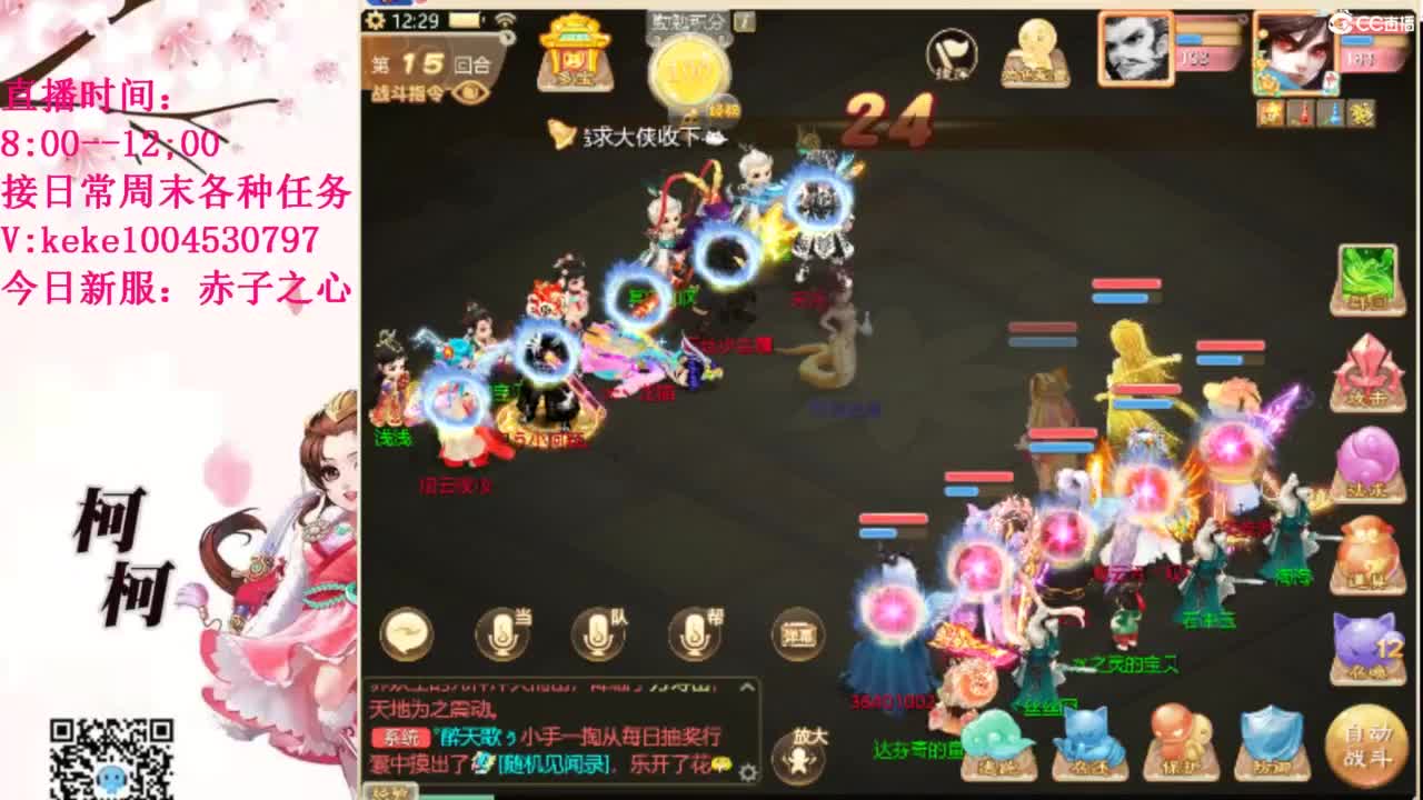 治愈各种不开心~ 第11段