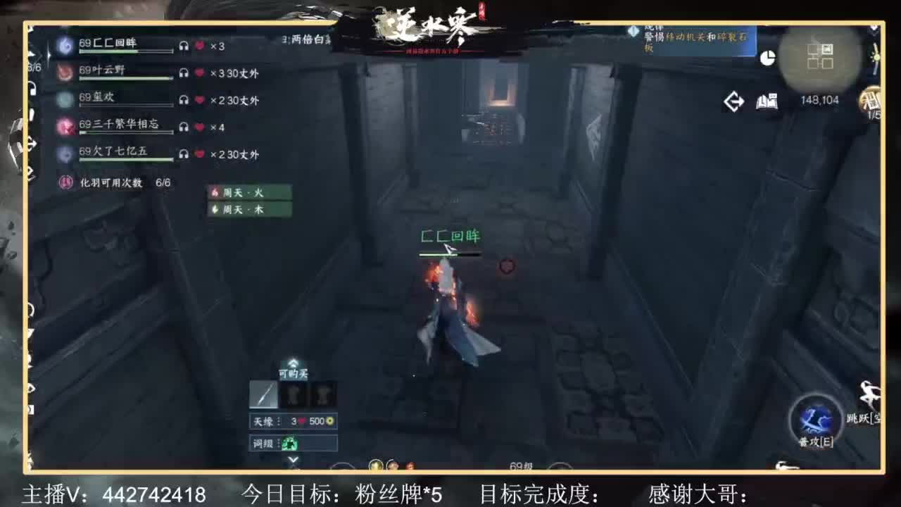 从0开始 第5段